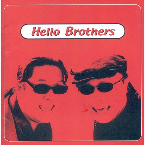 내 사랑 트롯트