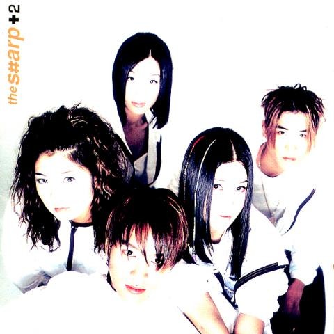 THE S#ARP 가까이 앨범 자켓