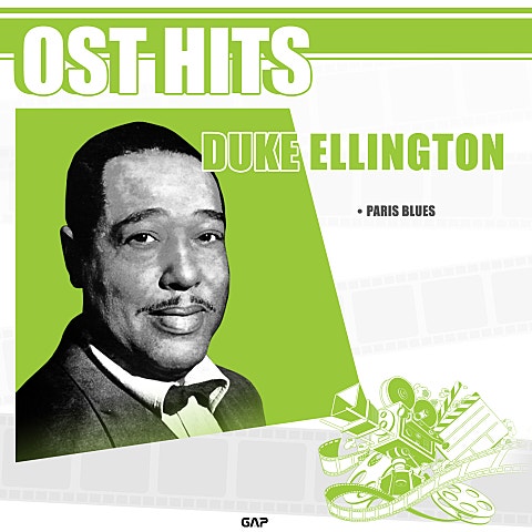 Duke Ellington Take The A Train 앨범 자켓