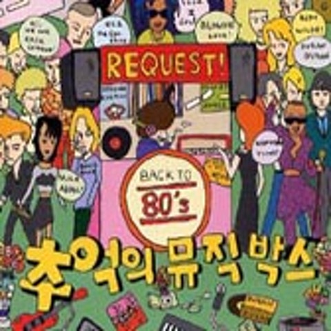 Sheena Easton Telephone 앨범 자켓