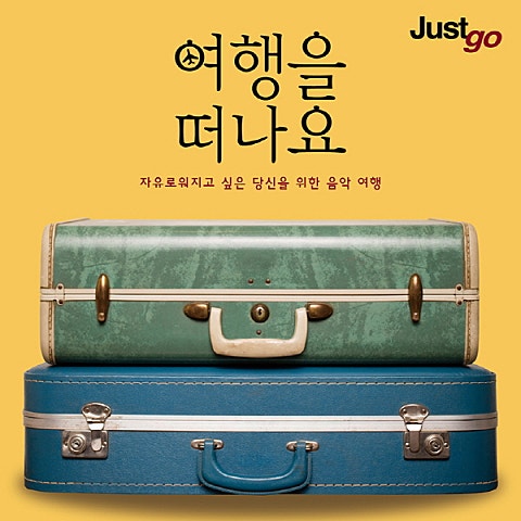 Celine Dion That's The Way It Is 자켓