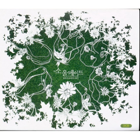 Nouvelle Vague This Is Not A Love Song 앨범 자켓