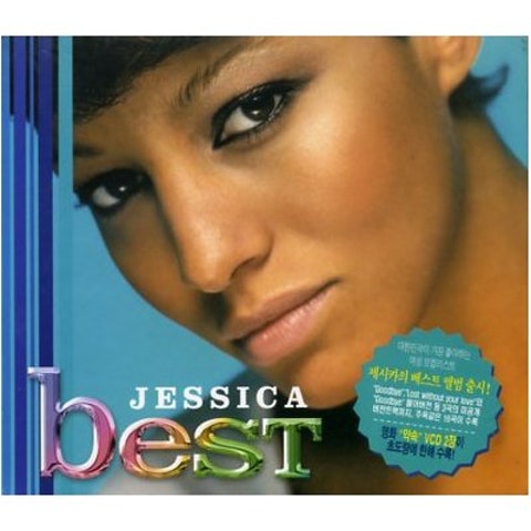 F.Jessica To Be Able To Love 앨범 자켓