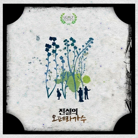 Luciano Pavarotti Torna A Surriento 앨범 자켓