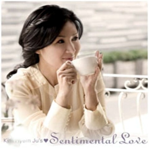 Toni Braxton Unbreak My Heart 자켓