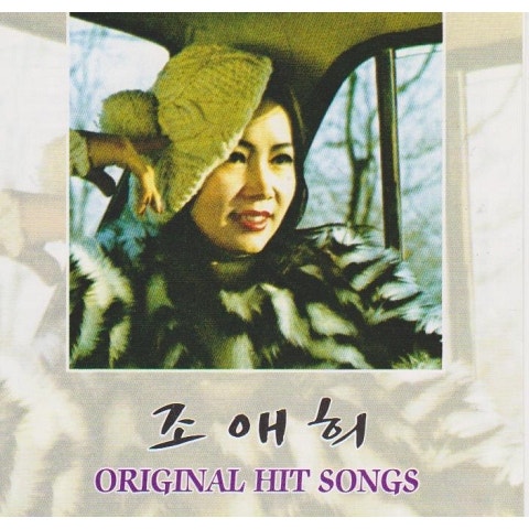 내 이름은 소녀