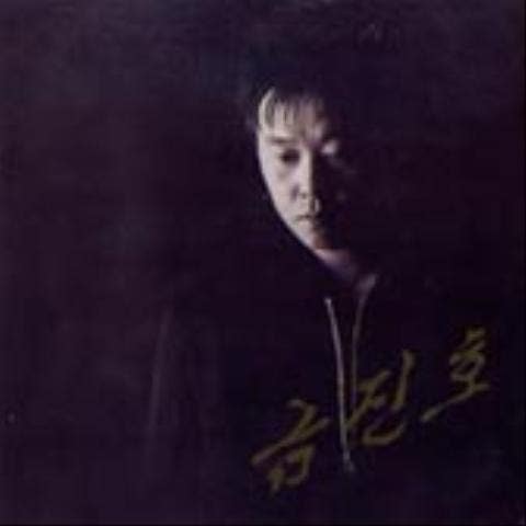 내 이름은 순이 (순이의 고백)