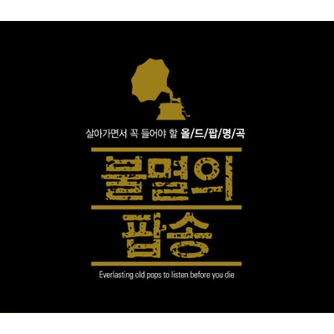 Percy Sledge When A Man Loves A Woman 앨범 자켓