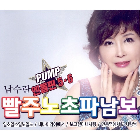 내 이름을 불러 주세요