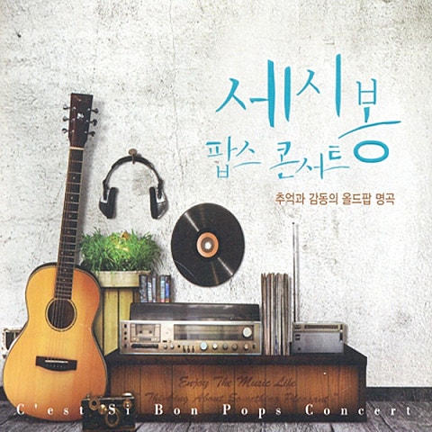 Louis Armstrong When The Saints Go Marching In 앨범 자켓