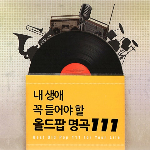 Connie Fra.. Where The Boys Are 앨범 자켓