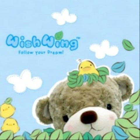 The Wannadies You And Me Song ( 앨범 자켓