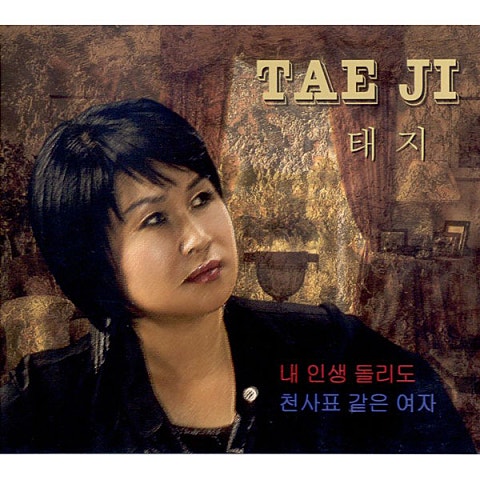 내 인생 돌리도