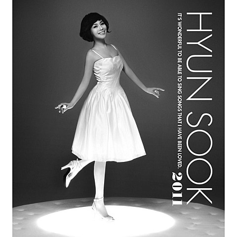 현숙 내 인생에 박수 자켓