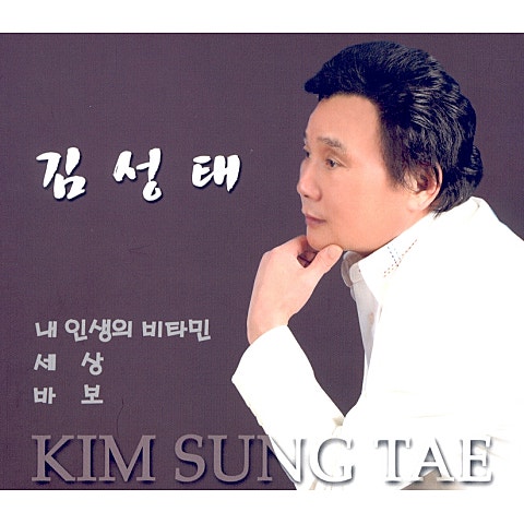 내 인생의 비타민