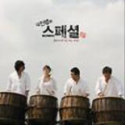 이현섭 내 인생의 스페셜 ( 자켓