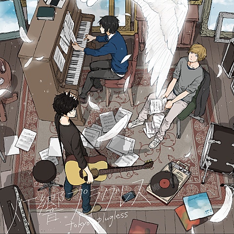 DECO*27 feat.初音ミク 愛言葉 자켓