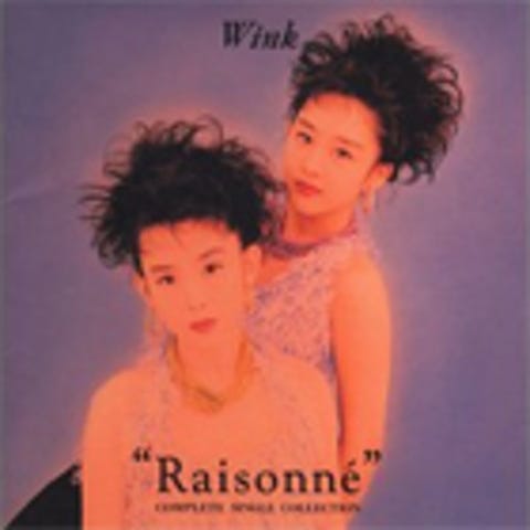 Wink 愛が止まらない (ドラマ 자켓