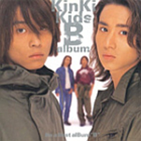 KinKi Kids 愛されるより愛したい (ドラマ 앨범 자켓
