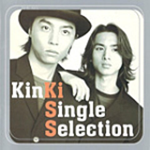 KinKi Kids 雨のMelody 앨범 자켓