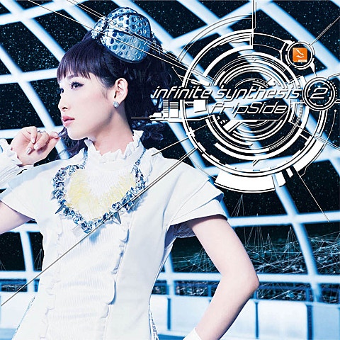 fripSide eternal reality ( 자켓