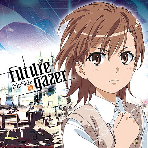 fripSide future gazer ( 자켓