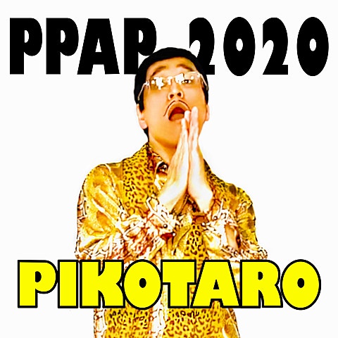 ピコ太郎 PPAP(ペンパイナッポーアッポーペン)「ロング」バージョン 앨범 자켓