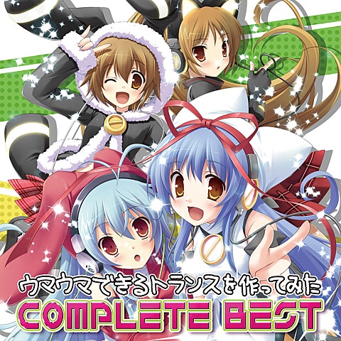 エアーマンが倒せない