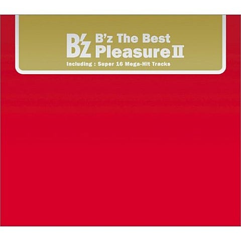 B'z 今夜月の見える丘に (ドラマ 자켓