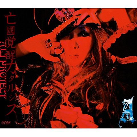 ALI PROJECT 亡國覚醒カタルシス ( 자켓