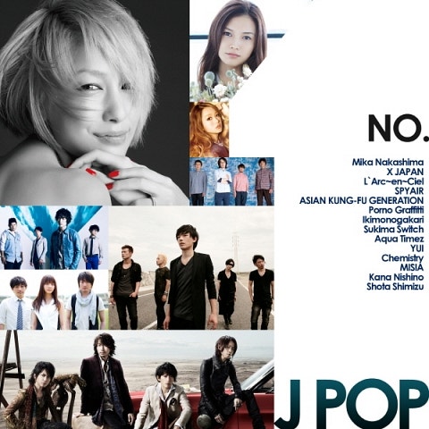 UVERworld 儚くも永久のカナシ ( 자켓