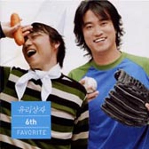 유리상자 내가 더 잘해 볼게요 자켓