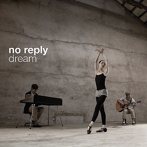 노리플라이 내가 되었으면 자켓