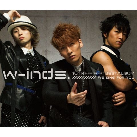 w-inds. 約束のカケラ 자켓