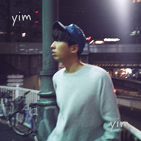 구름 내가 모르게 자켓