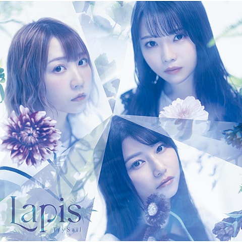 TrySail Lapis ( 앨범 자켓