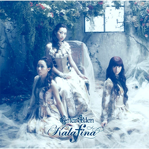 Kalafina Magia ( 자켓