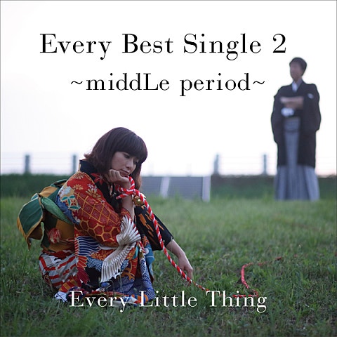 Every Little Thing ささやかな祈り 자켓