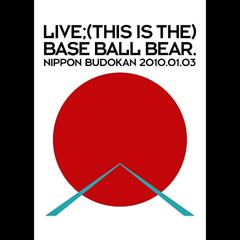 Base Ball Bear ドラマチック ( 앨범 자켓
