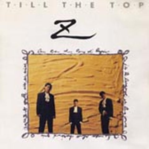 제트 내게 그랬듯이 자켓