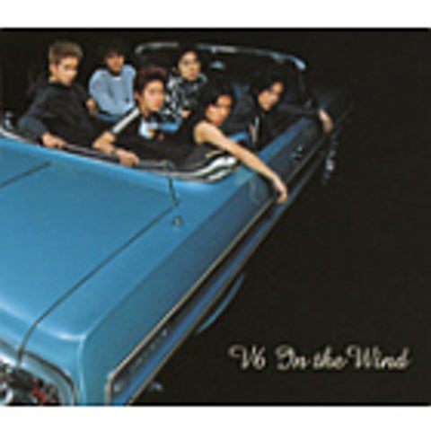 V6 出せない手紙 (ドラマ 자켓