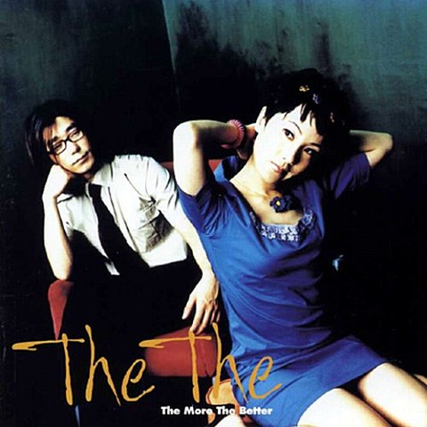 THE THE 내게 다시 자켓