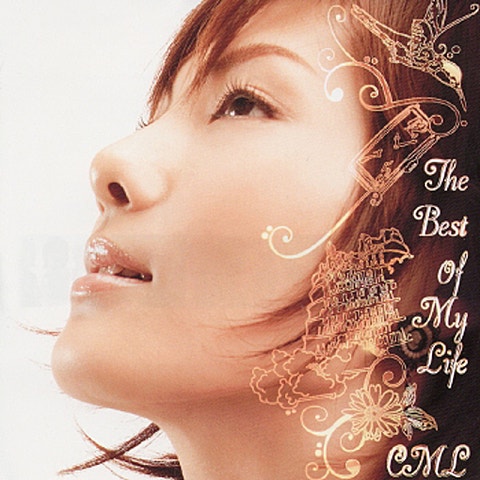 Changin' My Life Love Chronicle ( 자켓