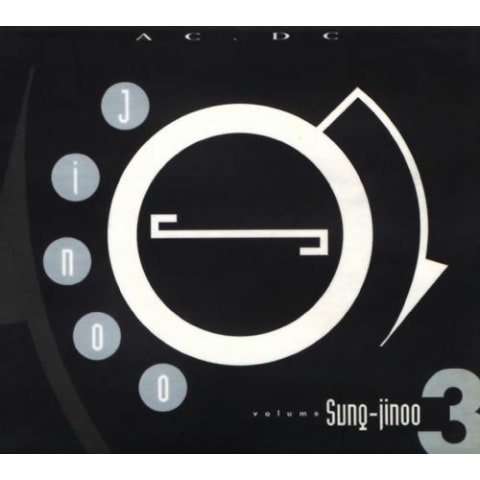 성진우 내게 다시 돌아와 자켓