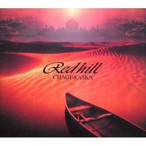 CHAGE&ASKA YAH YAH YAH (ドラマ 자켓