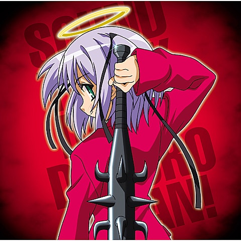 千葉紗子 撲殺天使ドクロちゃん ( 앨범 자켓