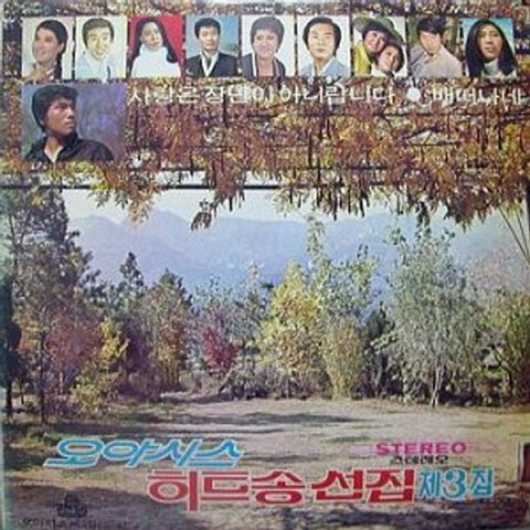 한동일 너 자켓