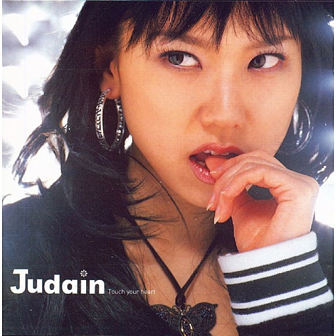 주다인 너 너 자켓