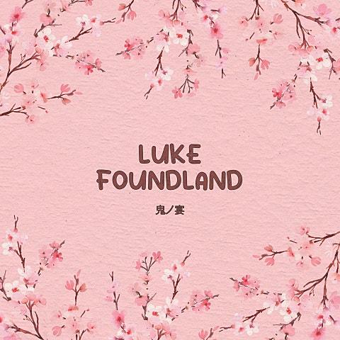 友成空 鬼ノ宴 자켓