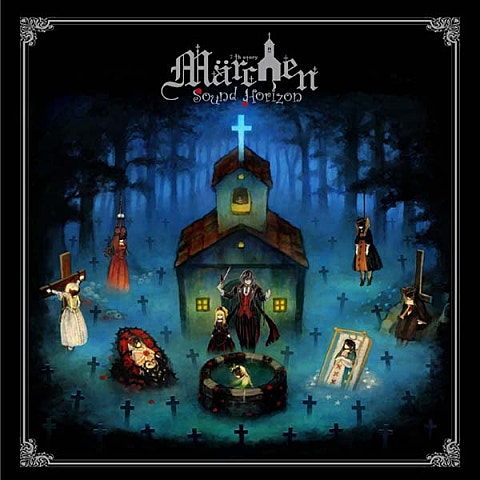 Sound Horizon 宵闇の唄 앨범 자켓